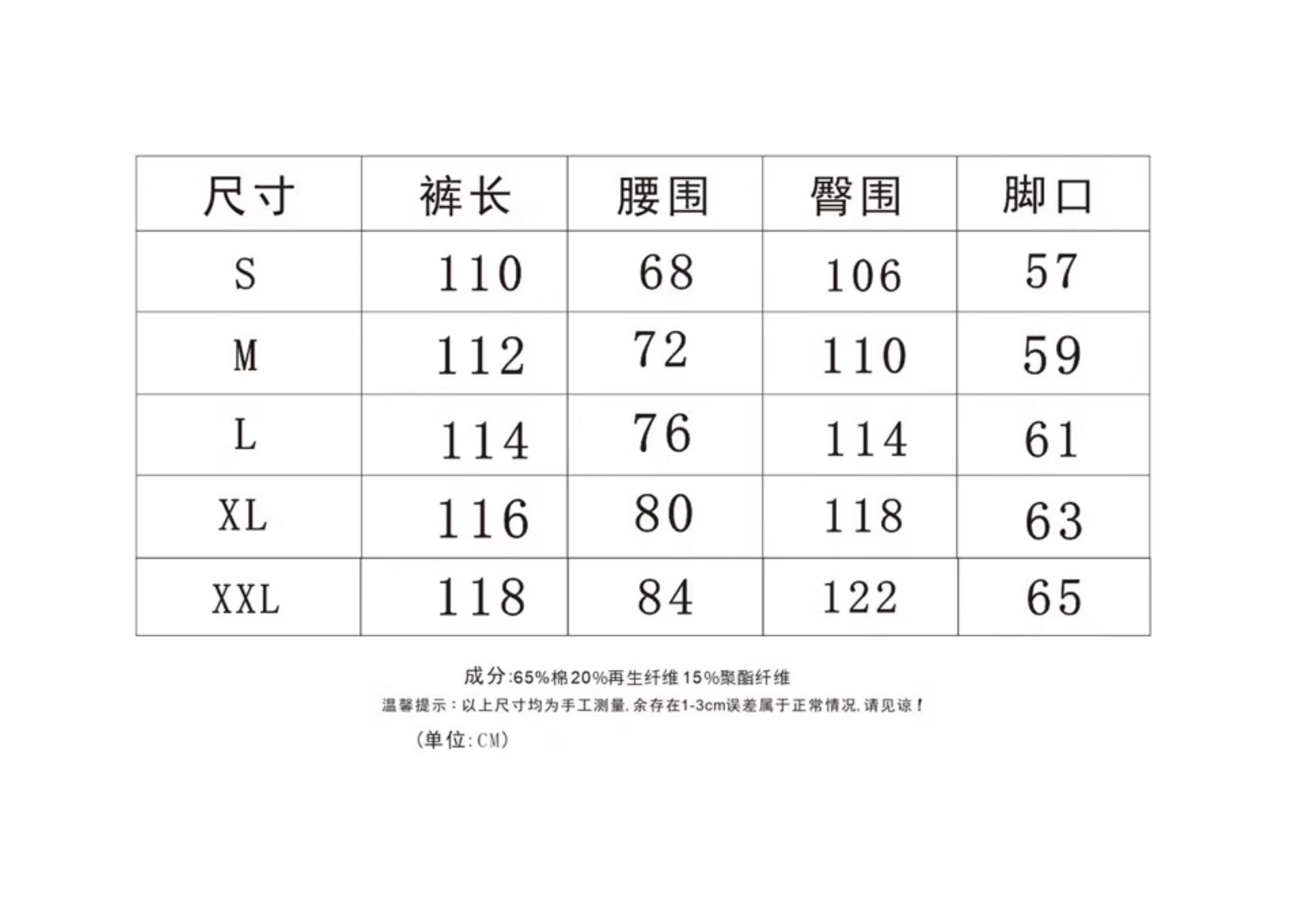 “Clearance"BTSG American Vintage Jeans Niche