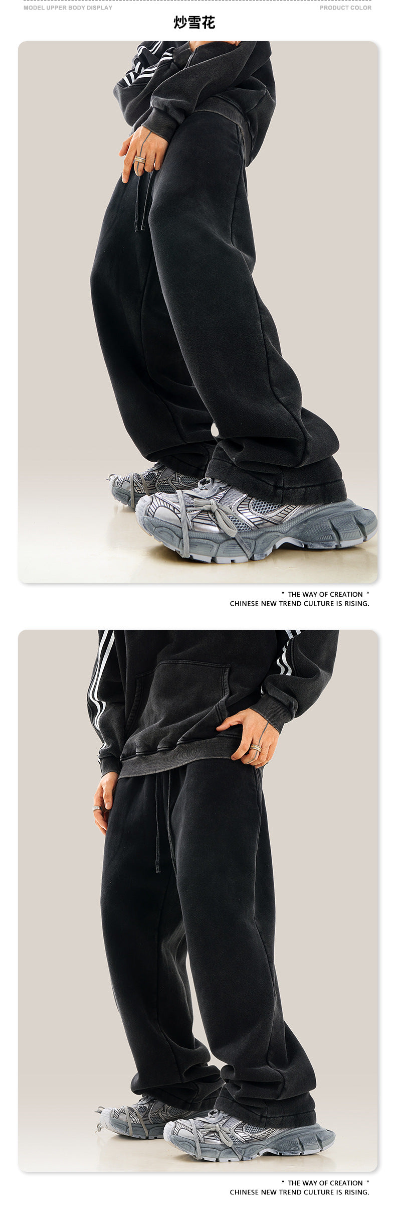 BE Velvet Knitted Straight Sweatpants