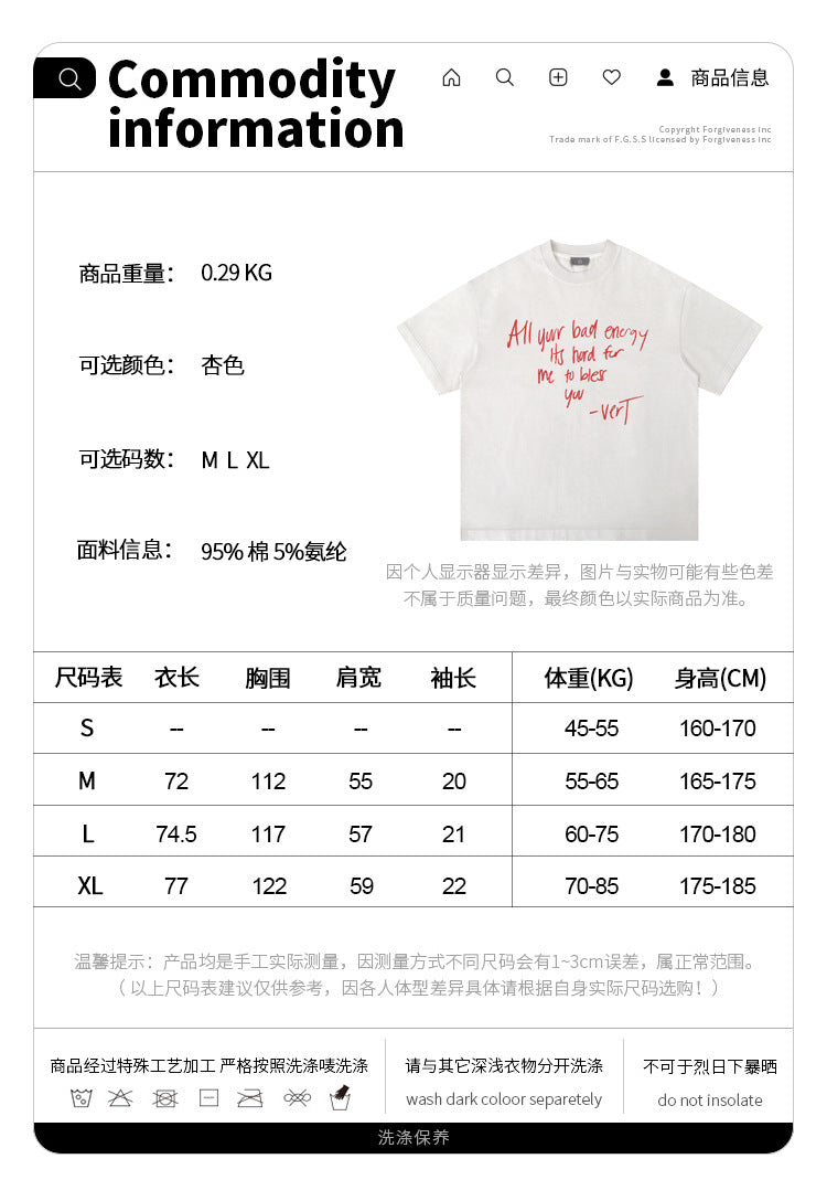 FORGIVNESS Spray Dirty Dyeing Distressed Washed Slogan Spoof Tee