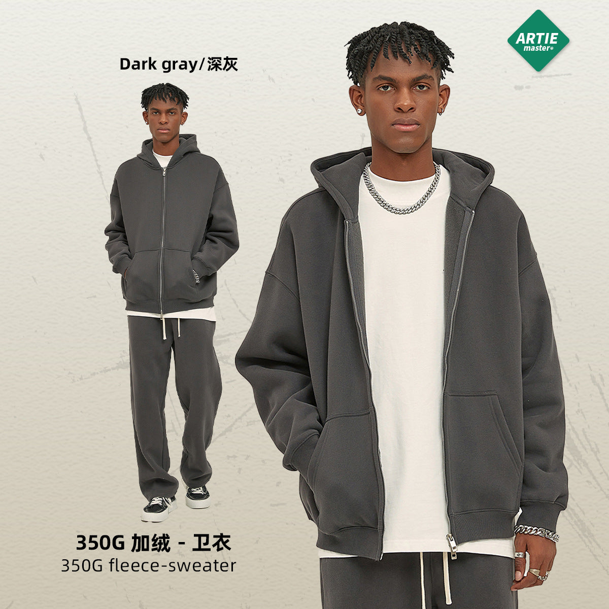 ARTIE 350G Double Ended Zipper Jacket