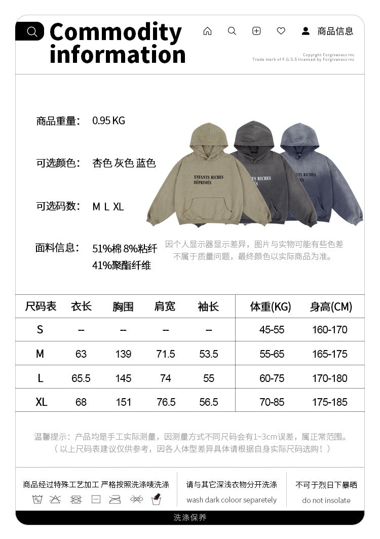 FORGIVNESS  Melancholy Rich Second-Generation Hoodie