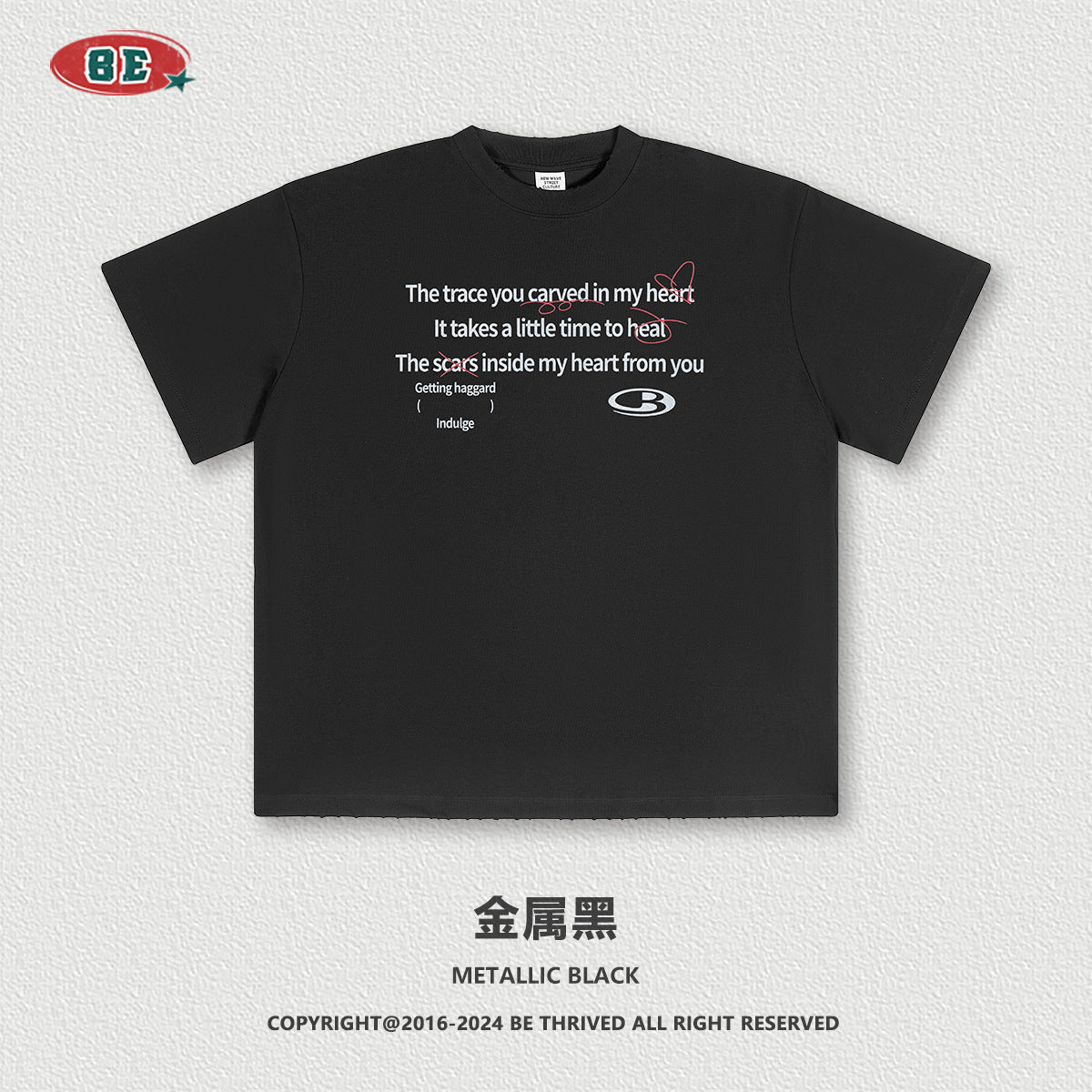 تي شيرت بي سورونا الفضفاض