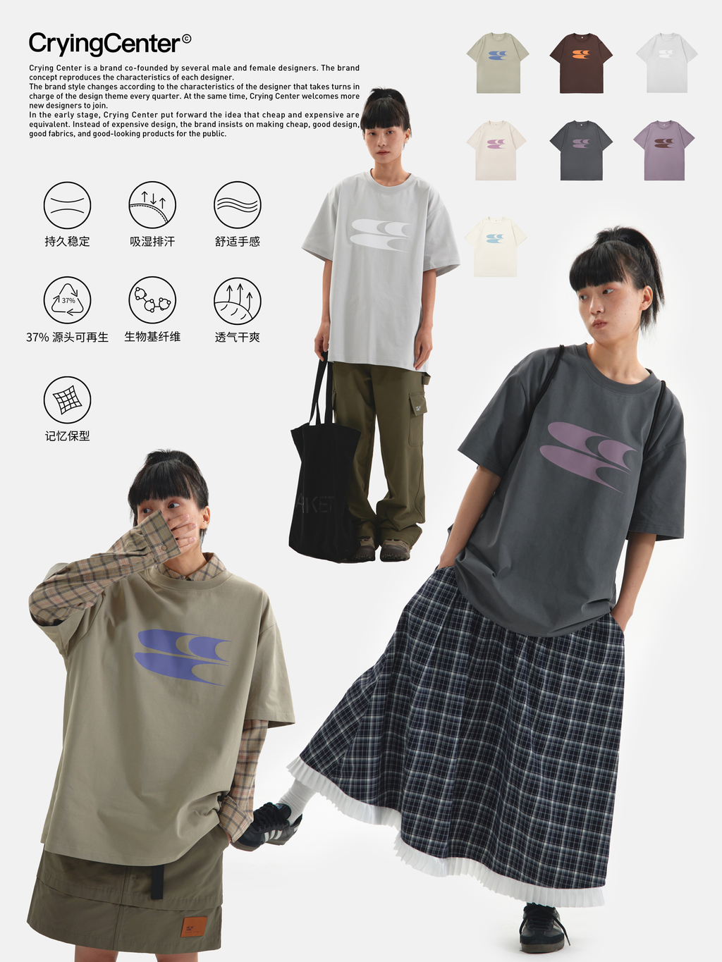 CryingCenter Classic Standard Logo Tee