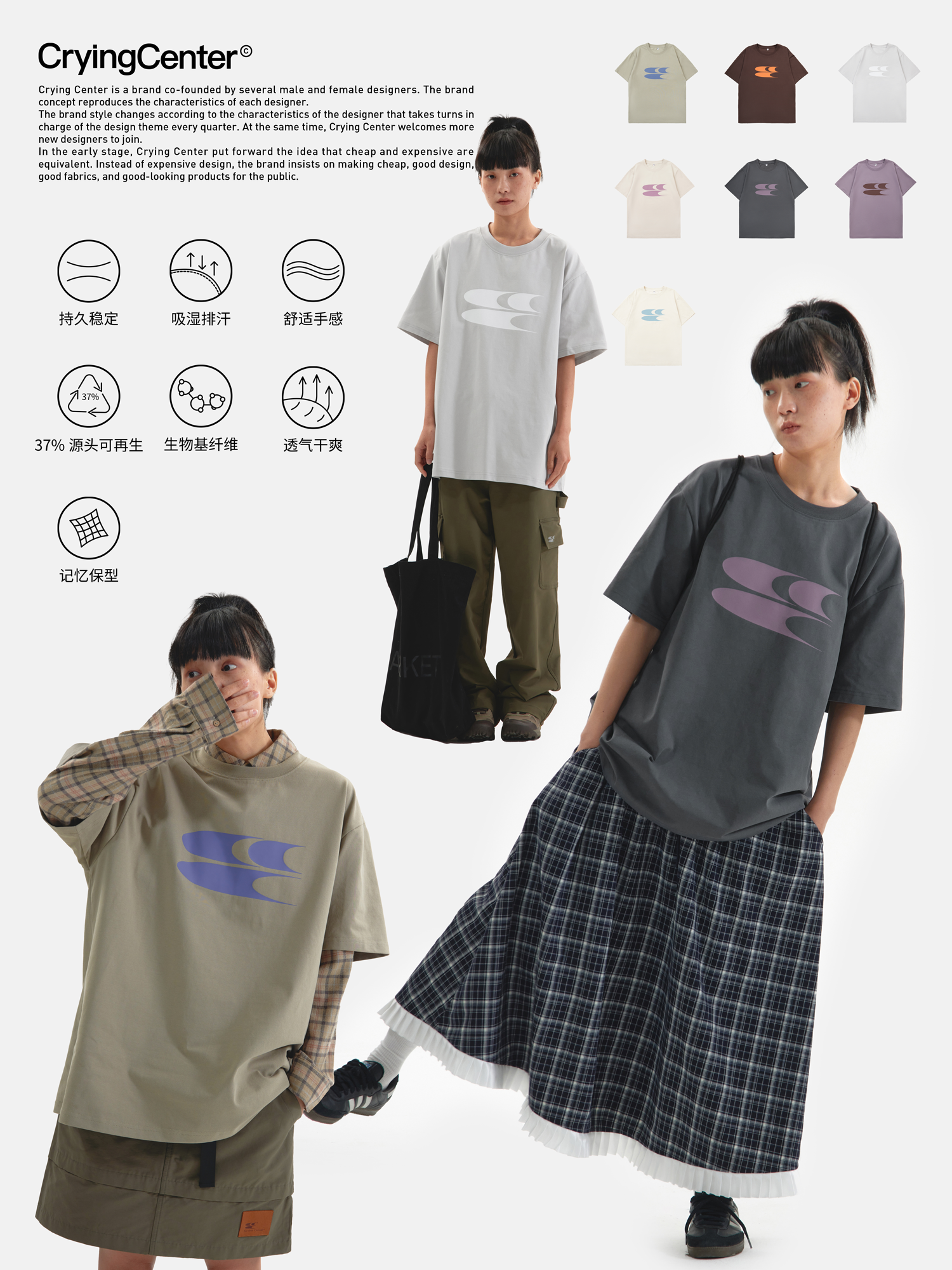 CryingCenter Classic Standard Logo Tee