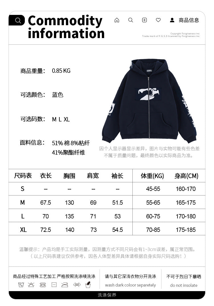 FORGIVNESS Melancholy Rich ERD Cropped Silhouette Zipper Hoodie