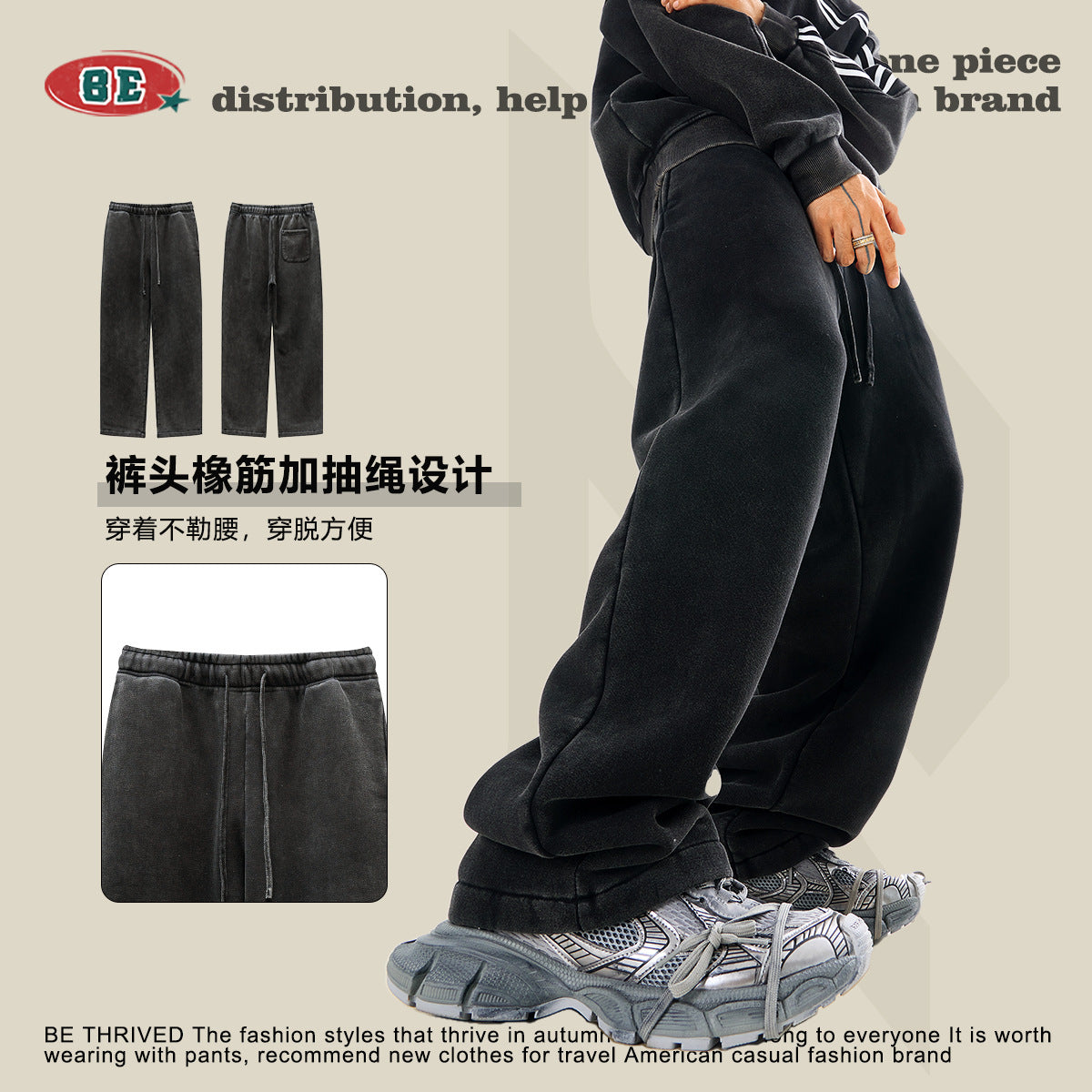 BE Velvet Knitted Straight Sweatpants