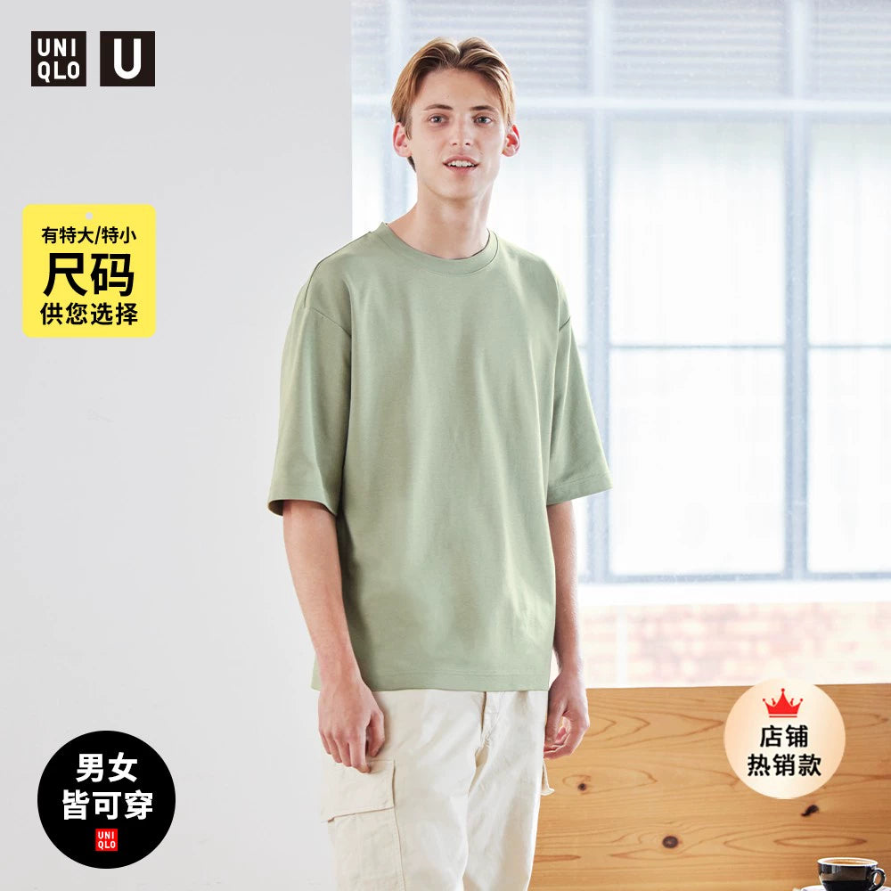 UNIQLO AIRism Loose Crew Neck Short Sleeve Tee