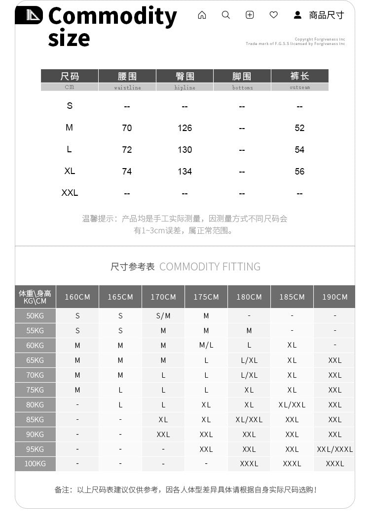 FORGIVNESS  Washed Distressed Retro Bull Head Embroidery Basketball Short