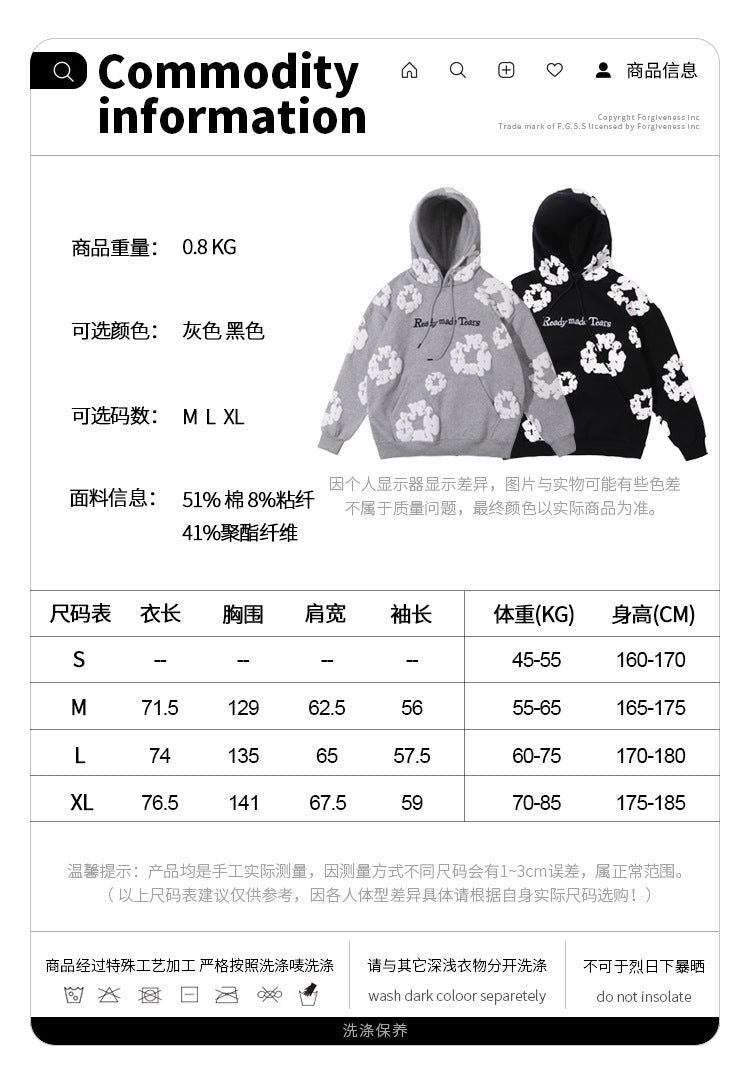 FORGIVNESS  Monogram Embroidery Casual Hoodie