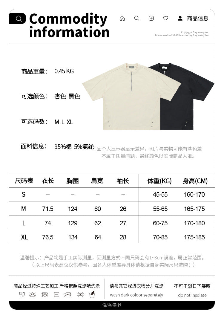 FORGIVNESS  Half Zipper Thickened Short Sleeve Tee