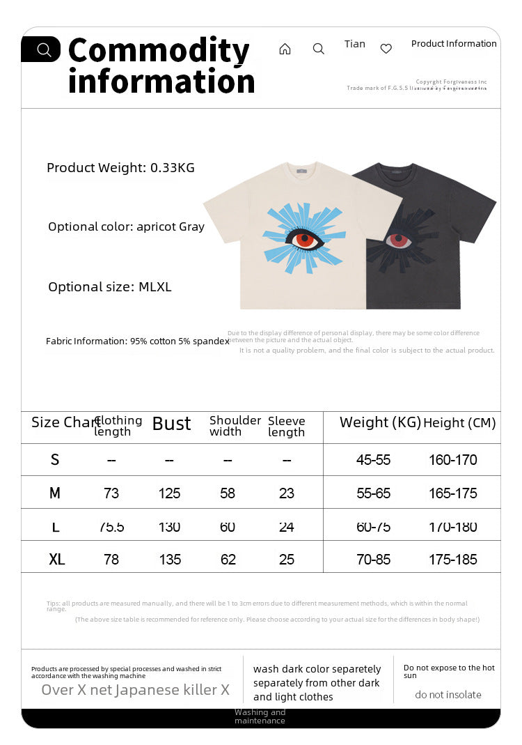 FORGIVNESS  All-Seeing Eye American Short Sleeve Tee