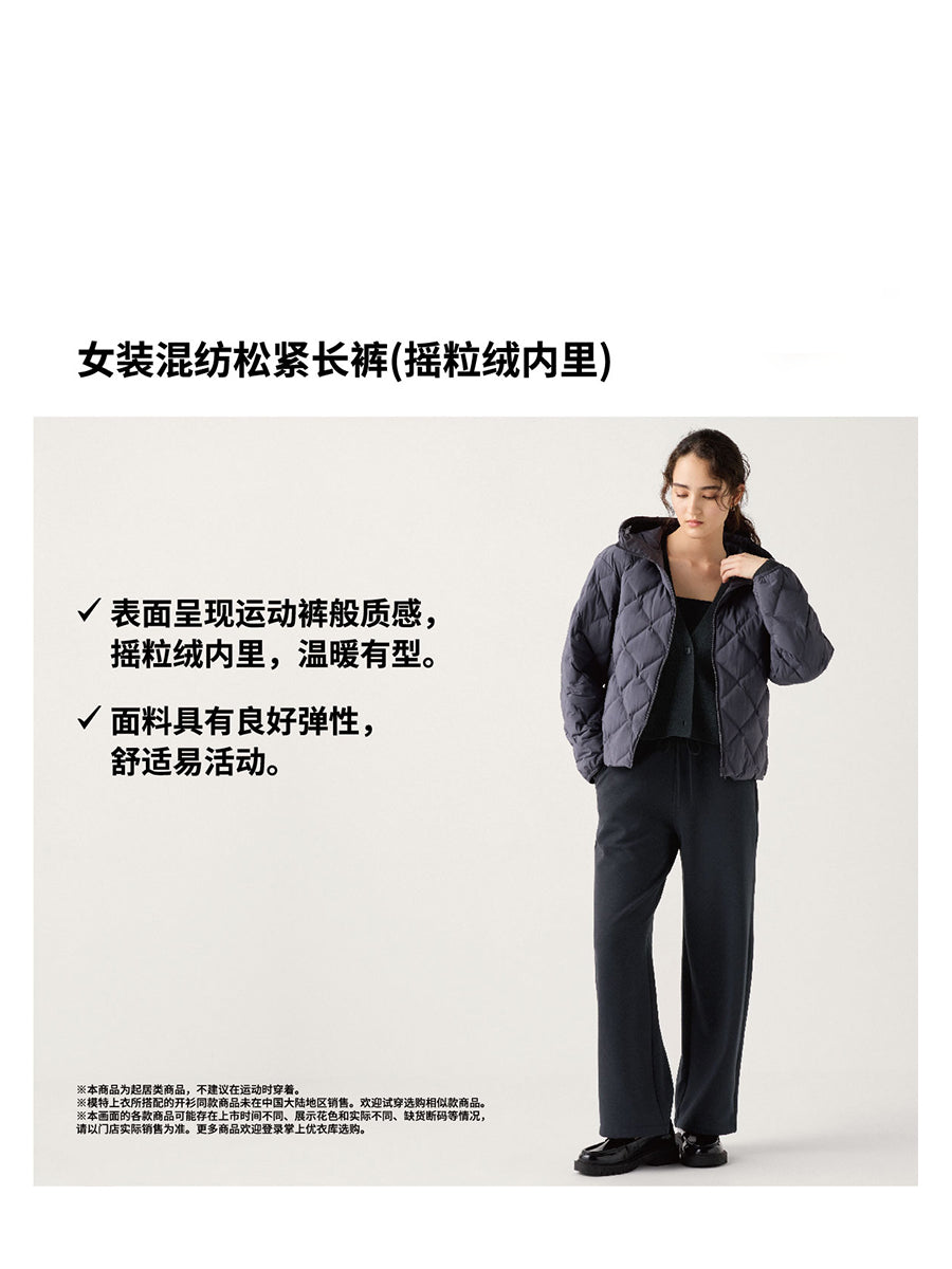 UNIQLO Women's Blended Elastic Wide Pants