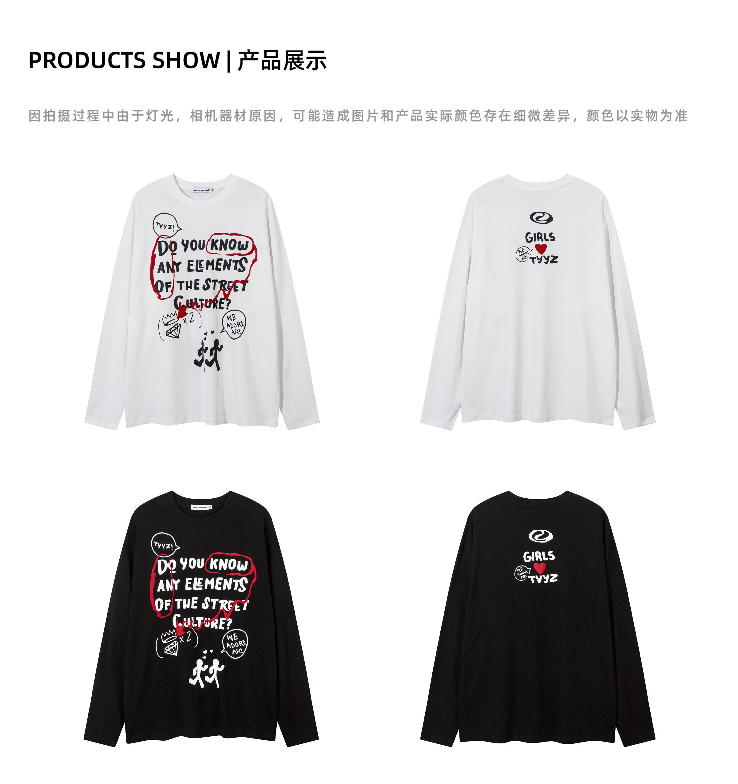 BF. BORFEND Street Letter Loose Sweatshirt