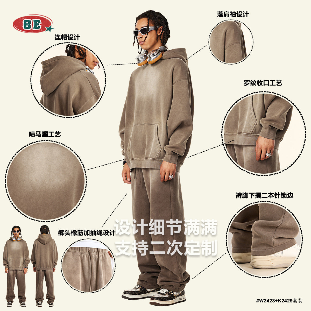 BE Retro Distressed Spray Dye Fleece Loose Hoodie Pants Set