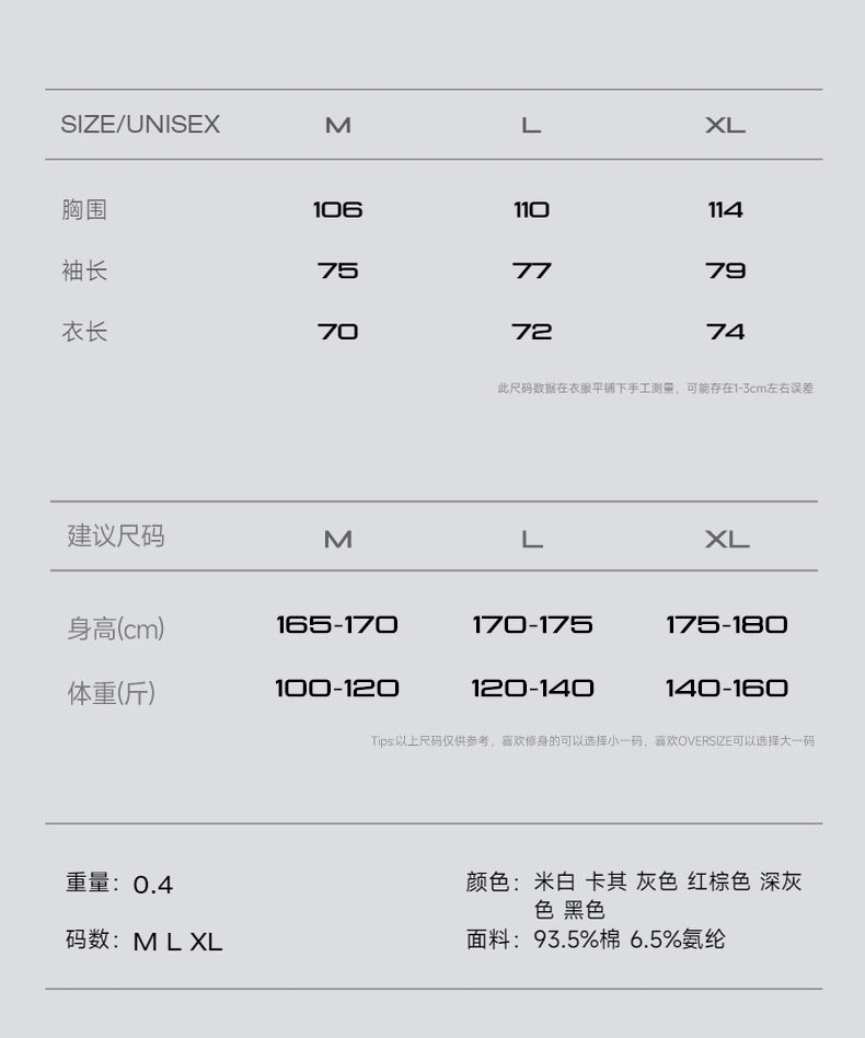 (Clearance) INF Round Neck Base Long Sleeve Light Sport Tee