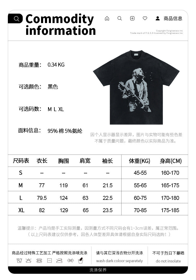 تي شيرت SUP أمريكي ثقيل الوزن ريترو روك جيتار مطبوع بأكمام قصيرة