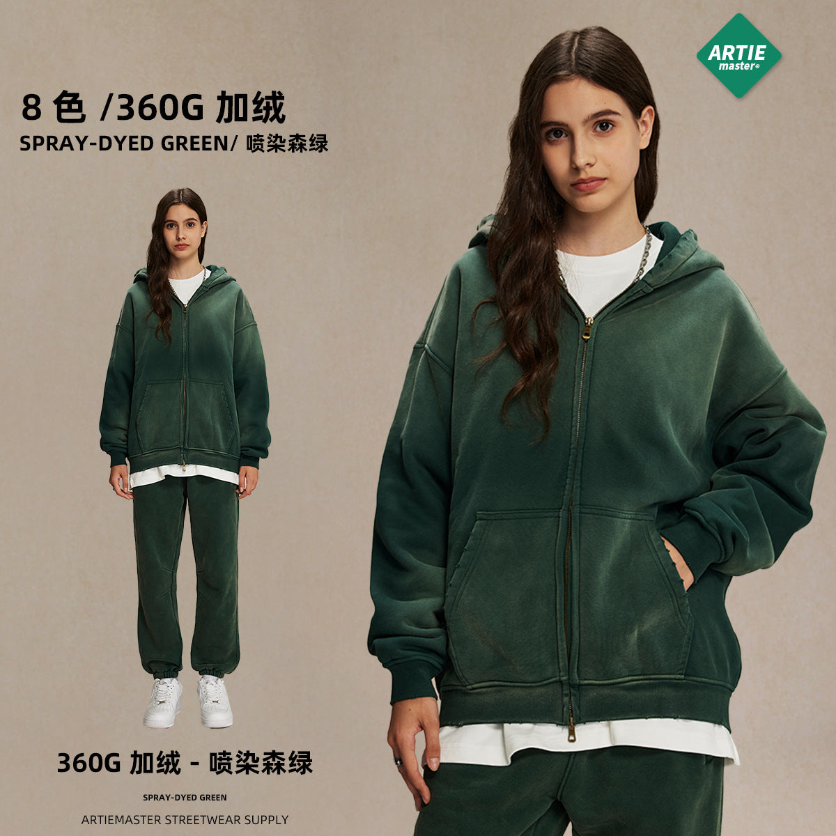 ARTIE Spray Dyed Distressed Double-Ended Zipper Jacket