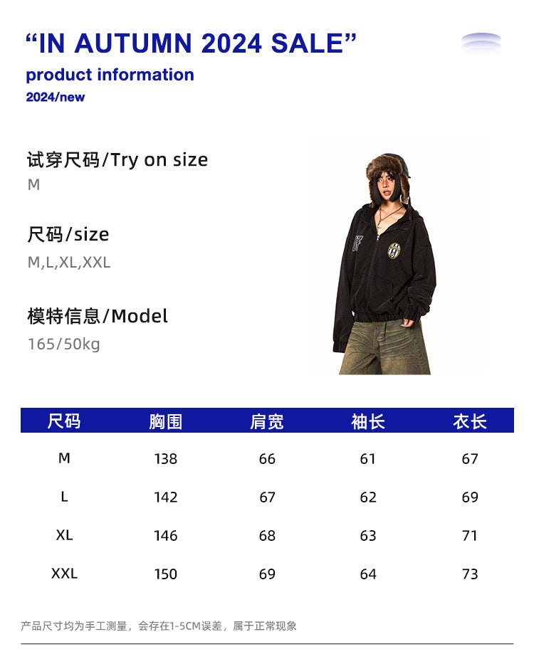 سترة BLACKBB Spice Girl الرياضية ذات اللون المغسول بسحاب