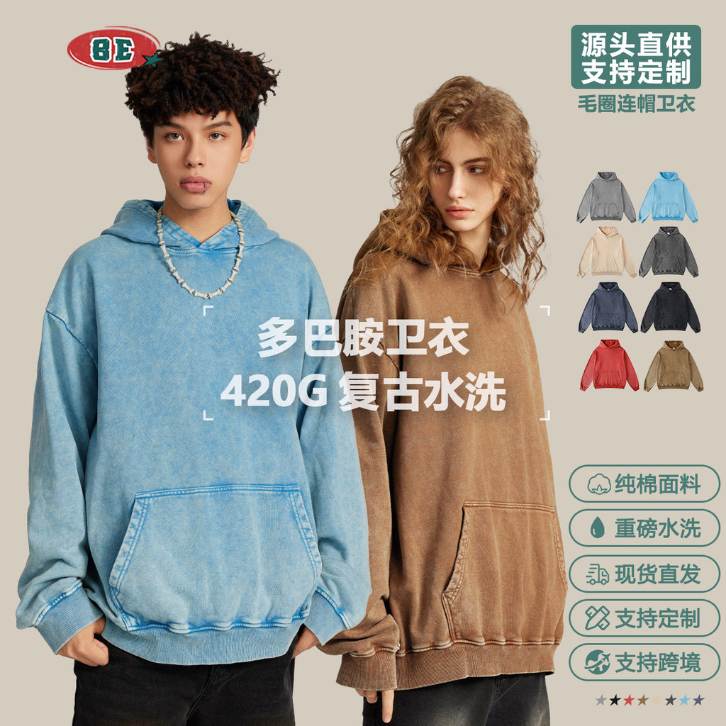 BE Washed 100% Cotton Loose Hoodie