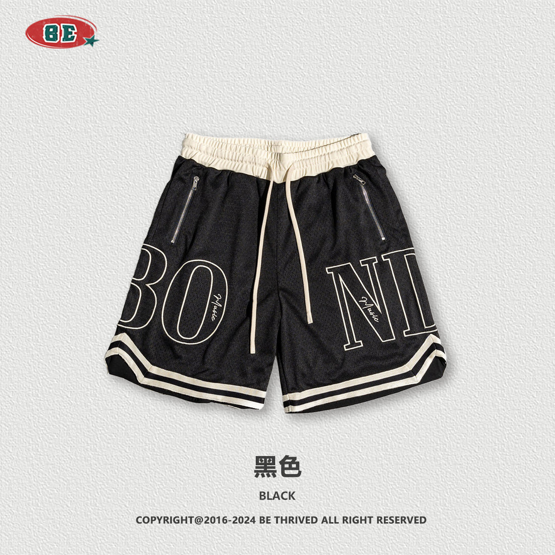 BE Basketball 250G Shorts