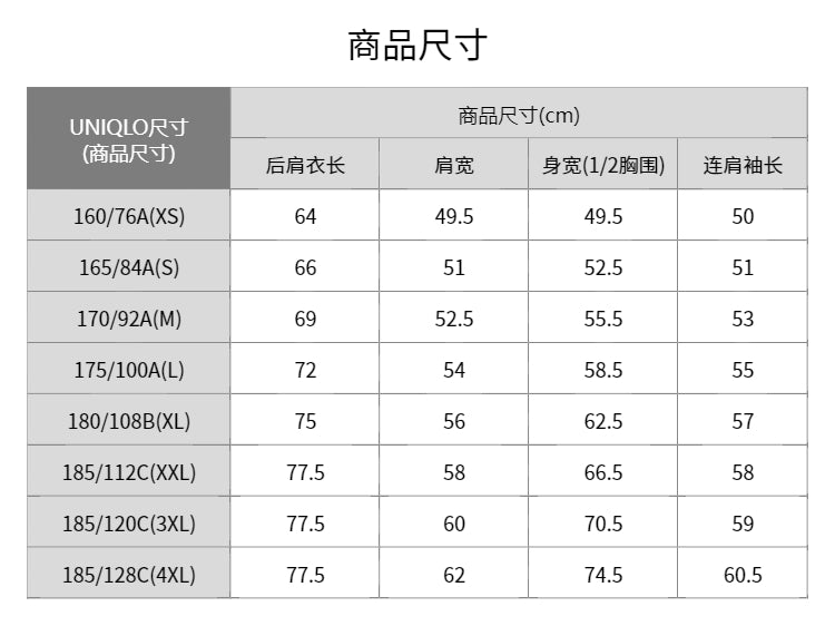 UNIQLO AIRism Loose Crew Neck Short Sleeve Tee