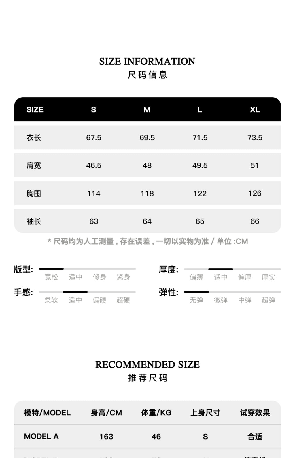 Harshandcruel Floral Embroidered Lapel Jacket