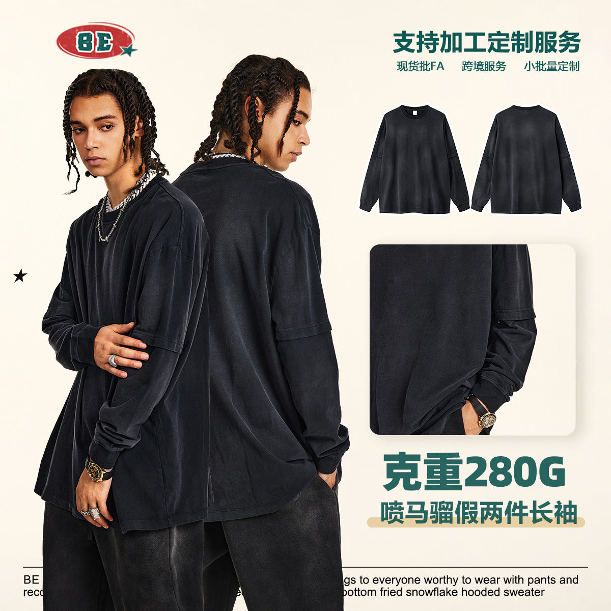 تي شيرت بولو بأكمام طويلة و ياقة دائرية