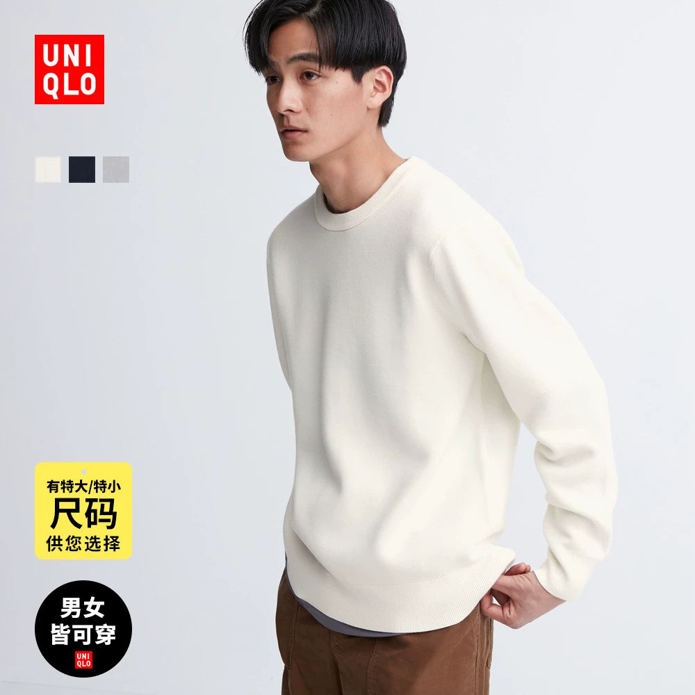 سترة Uniqlo مضلعة بياقة دائرية وأكمام طويلة