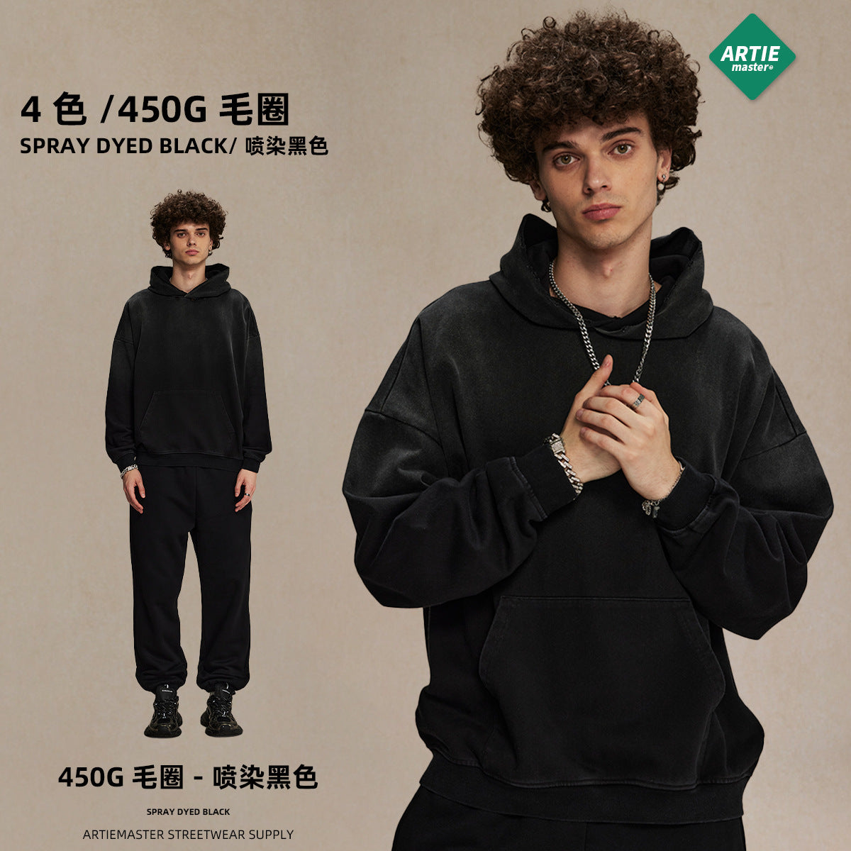 ARTIE 450g Heavy Wash Water Hole Retro Hoodie