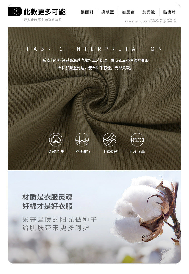 FORGIVNESS  Destruction Of Square Stitching Short Sleeve Tee