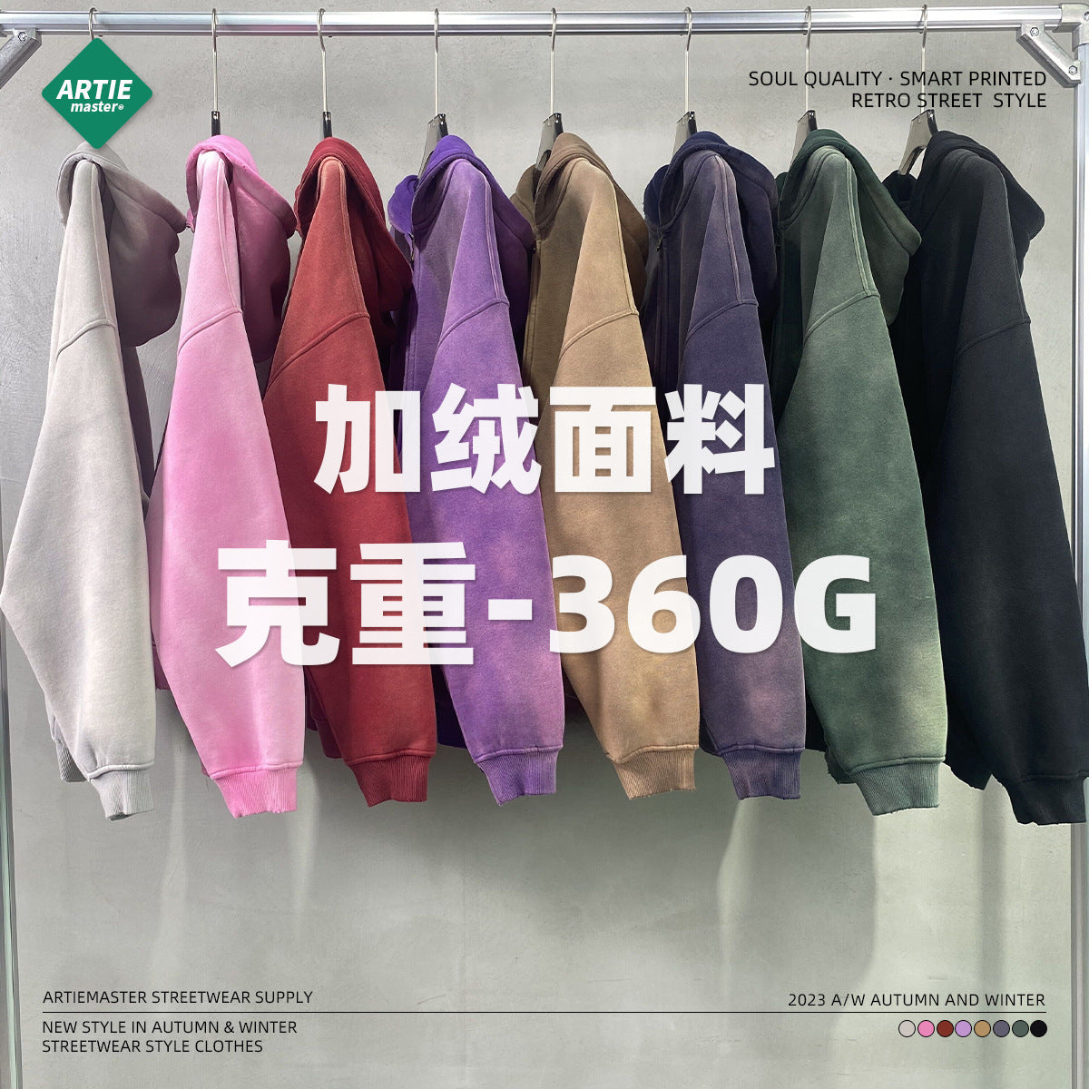 ARTIE Spray Dyed Distressed Double-Ended Zipper Jacket