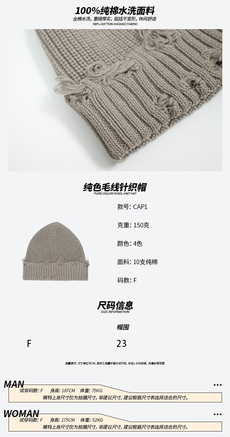 قبعة بوني محبوكة ممزقة من UNF