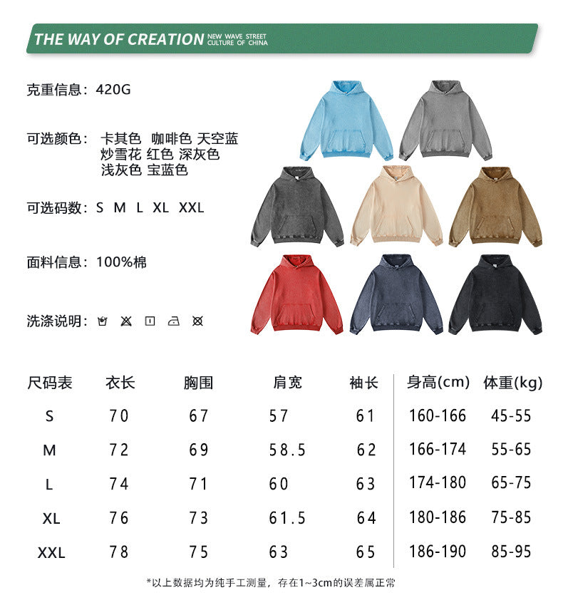 BE Washed 100% Cotton Loose Hoodie
