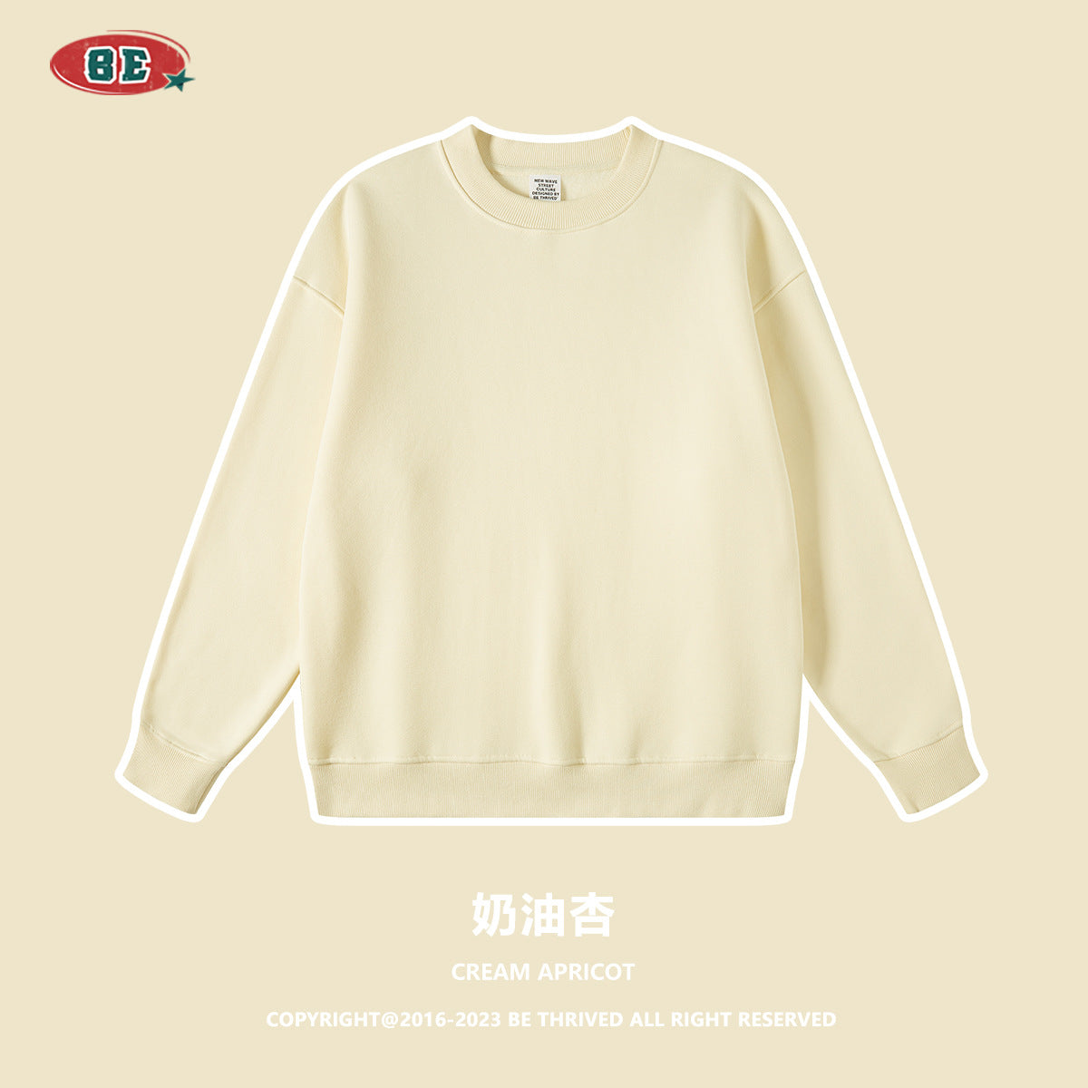 BE Fleece Casual Crew Neck 345G SweatShirt