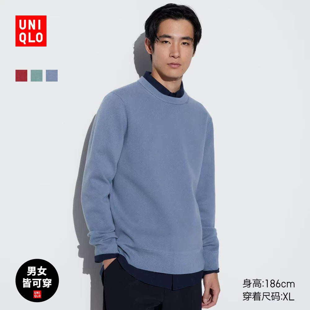 UNIQLO سترة تريكو مضلعة بأكمام طويلة