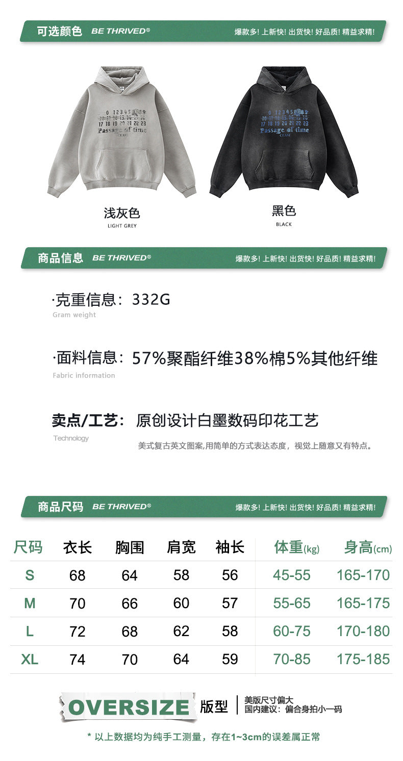 BE Autumn American Mottled Letter Hoodie