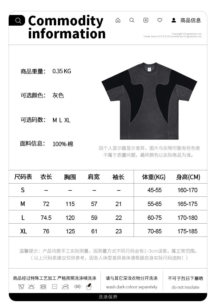 FORGIVNESS Simple Distressed Blocks Embroidery Tee