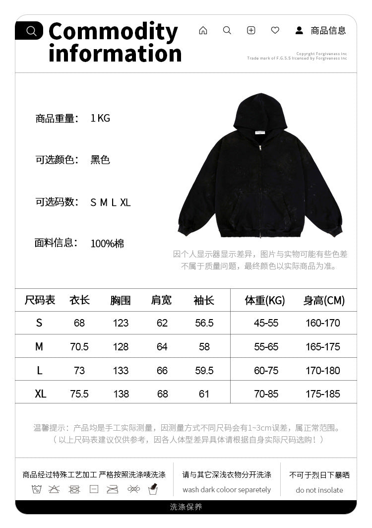 FORGIVNESS  Dirty Fit Mud Dyed Dirty Zipper Hoodie