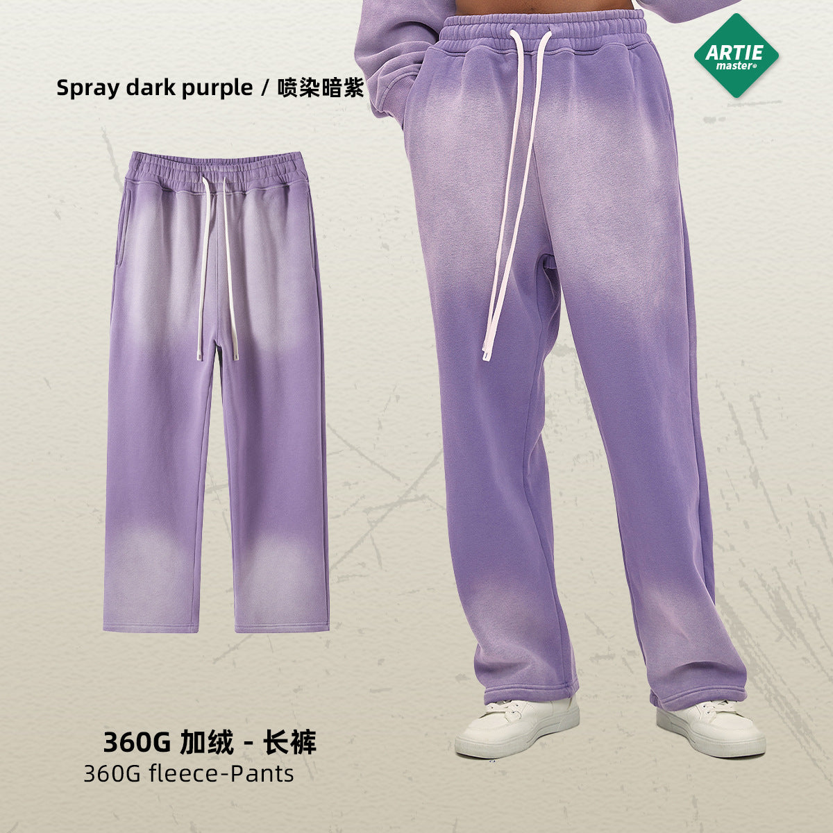 ARTIE 360g Spray Dye Distressed Casual Pants