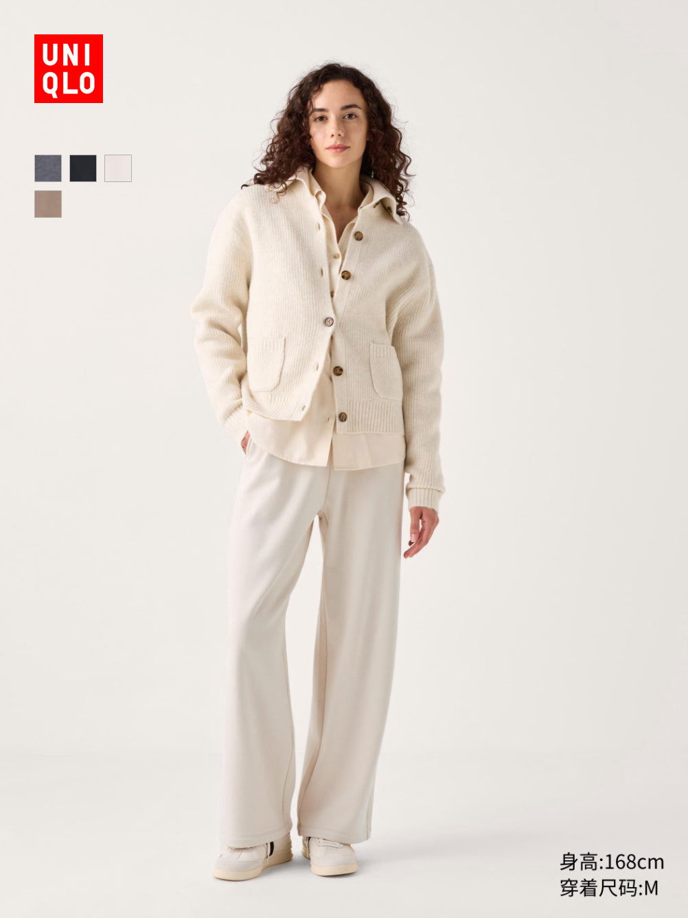 UNIQLO Women's Blended Elastic Wide Pants