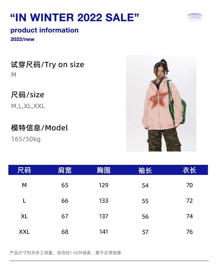 BLACKBB American Vintage Star Print Suede Cardigan Zipper Up Jacket