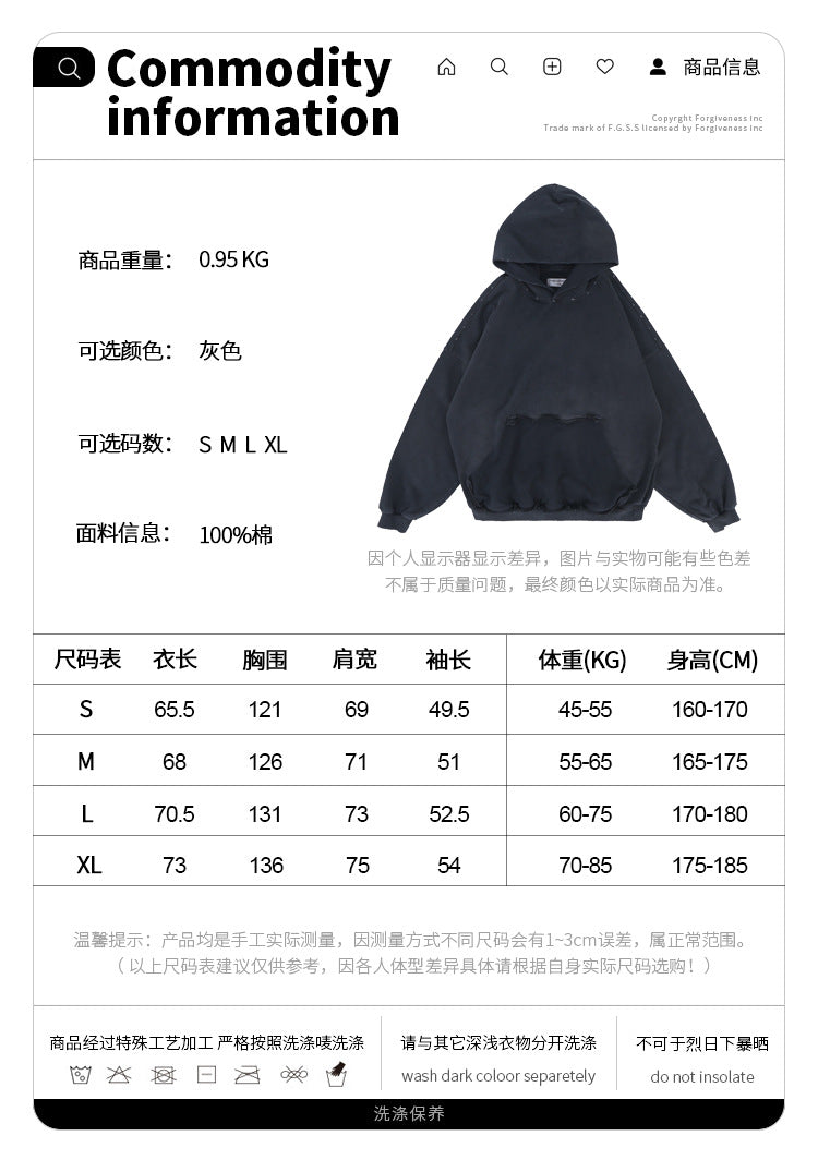 سترة Lanhai New Paris الثقيلة ذات الغسل اللامع