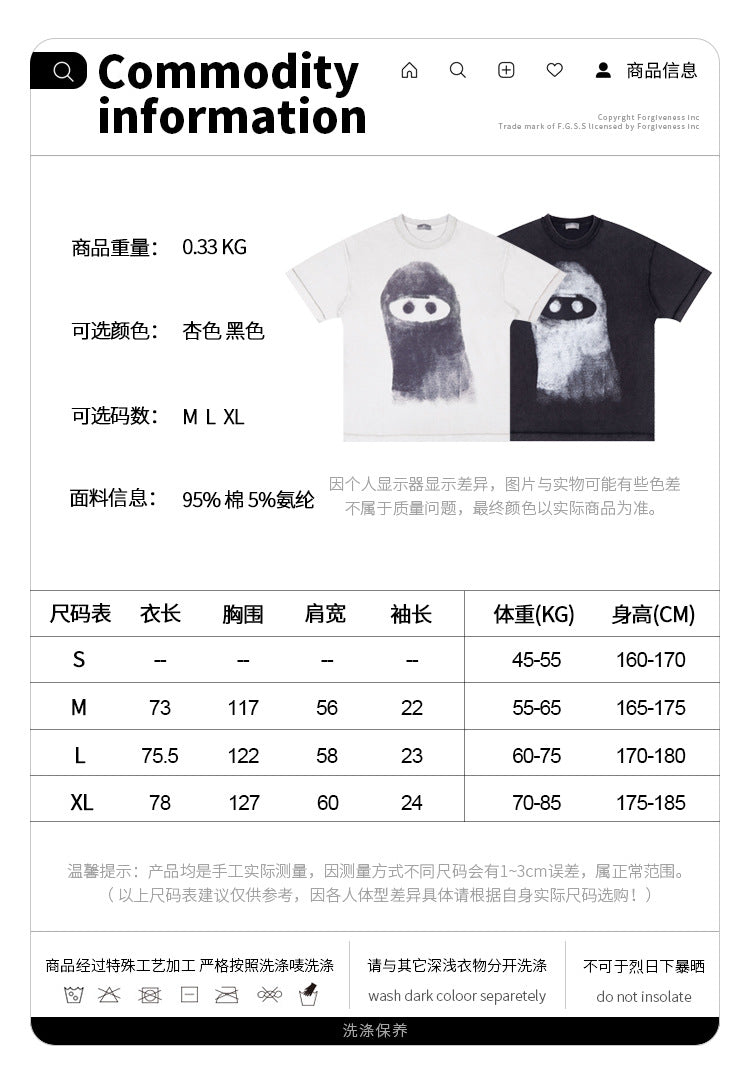 FORGIVNESS  Graffiti Cartoon Portrait Print Short Sleeve Tee