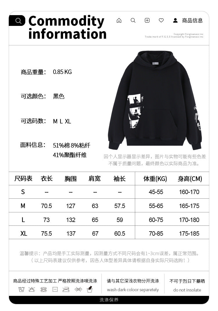 FORGIVNESS X ERD melancholy Hoodie