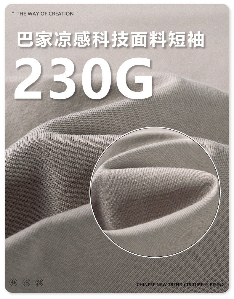 تي شيرت بي سورونا الفضفاض