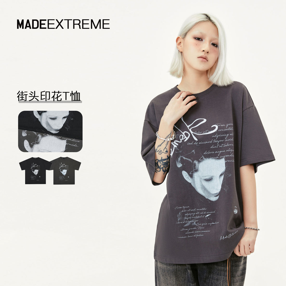 MADEEXTREME Tee