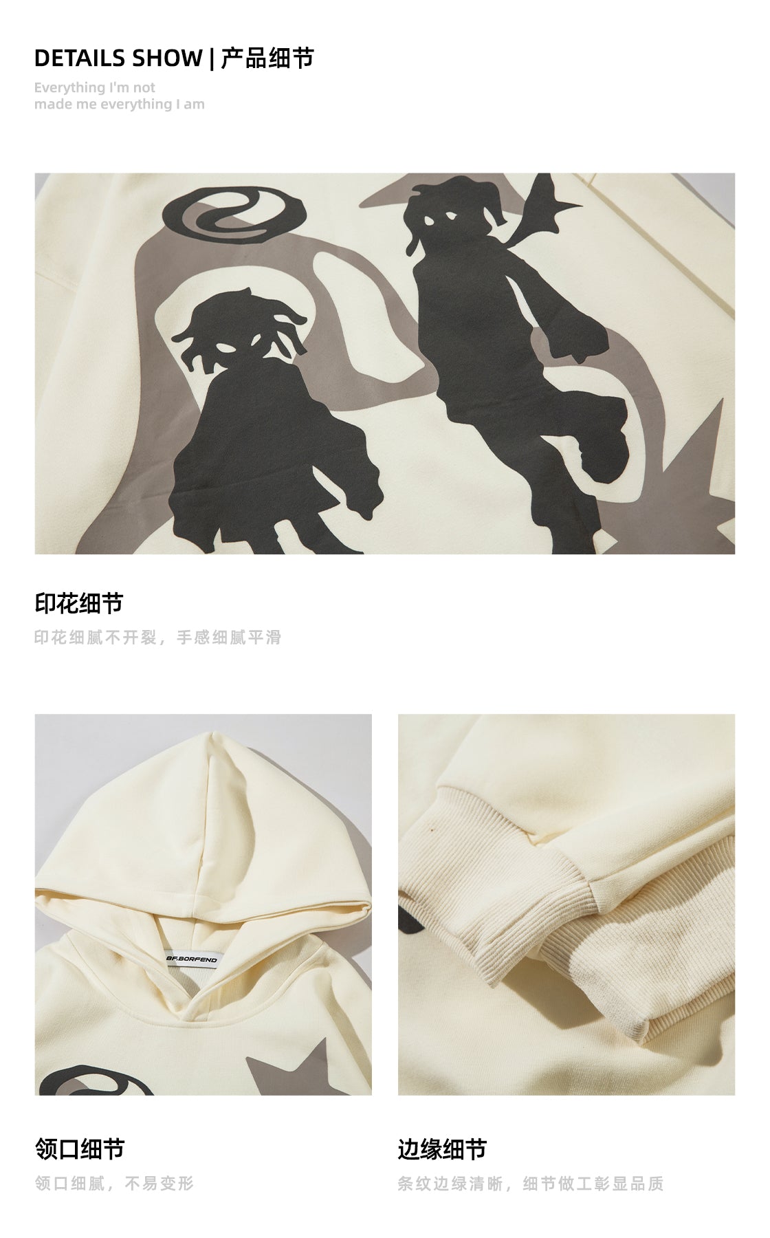 BF. BORFEND'S ORIGINAL STREET FOAM Hoodie