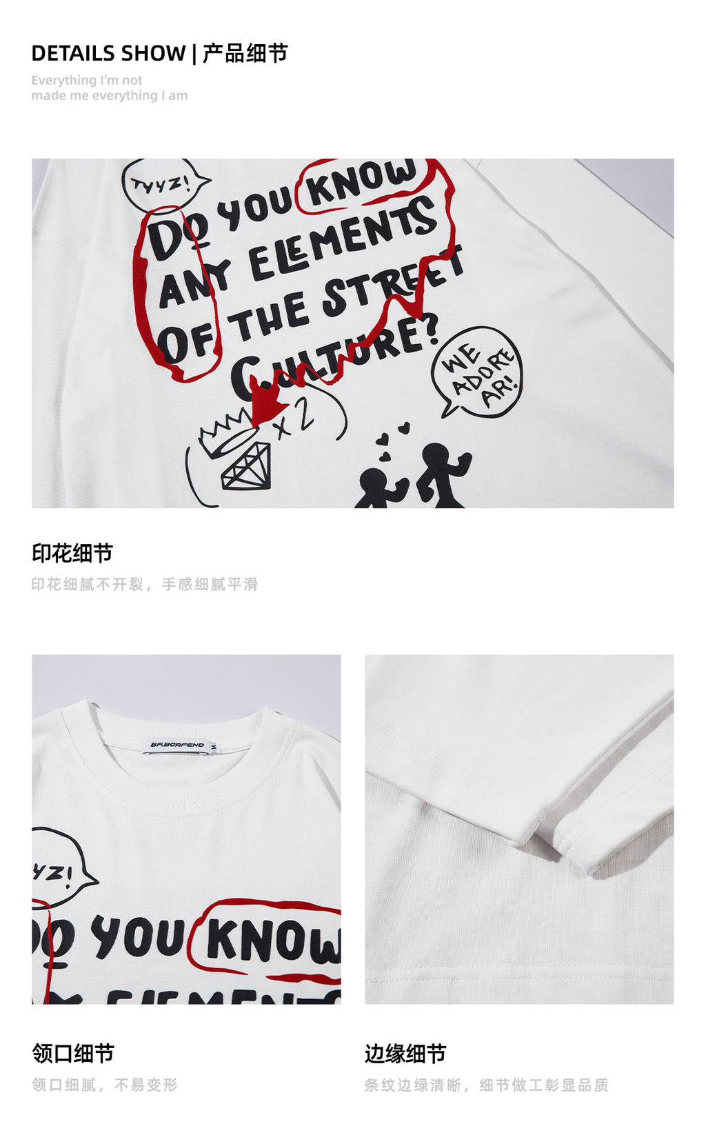 BF. BORFEND Street Letter Loose Sweatshirt