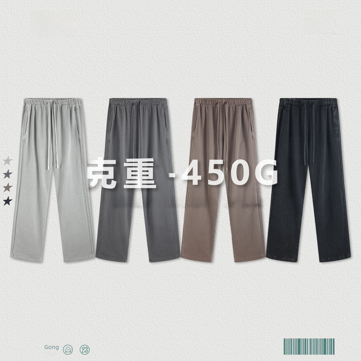 BE 450G 100% Cotton Washed Loose Sweatpants