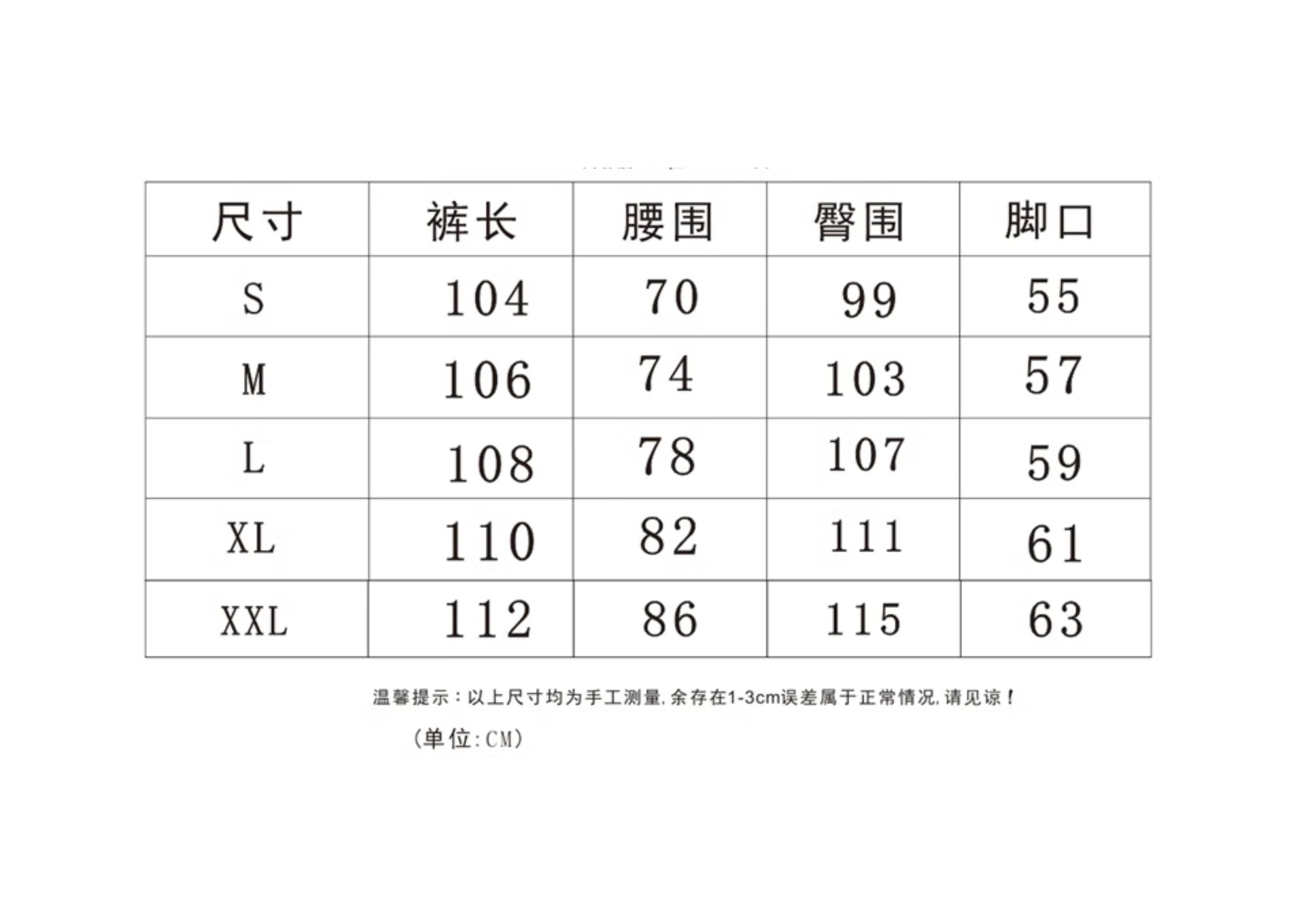 BTSG American Vintage Camouflage Cargo Pants